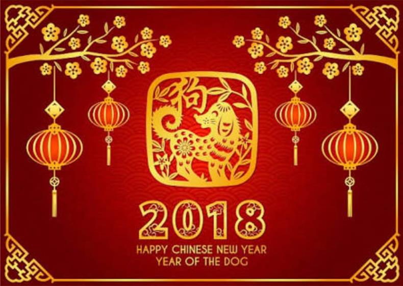2018 happy ķīniešu Jaunais gads